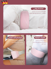 Waist massage belt for menstrual pain in girls | حزام تدليك الخصر لألم الدورة الشهرية عند الفتيات