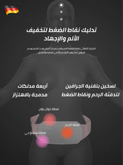 Waist massage belt for menstrual pain in girls | حزام تدليك الخصر لألم الدورة الشهرية عند الفتيات