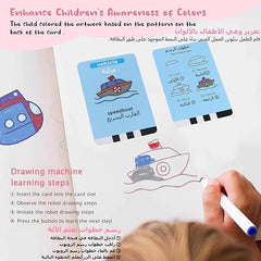 Drawing Robot for Kids with 100 Word Cards, Voice Interaction | روبوت رسم تعليمي للأطفال مع 100 بطاقة كلمة، وتفاعل صوتي