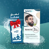 NAFAS Breathing Enhancer