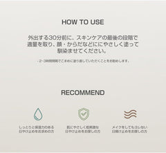 Beauty Of Joseon Sunscreen Cream With Rice Extract And Probiotics 50ml