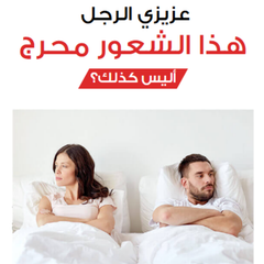 KONO زيت الحمار بقلم حكيم سرفراز