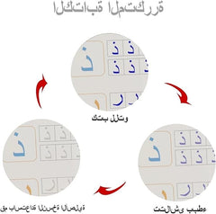 كتاب الكتابة العربية السحري القابل لإعادة الاستخدام للأطفال - تعلم، تتبع، وأعد الاستخدام!