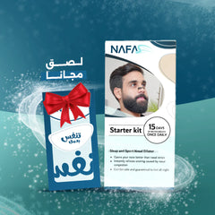 NAFAS Breathing Enhancer