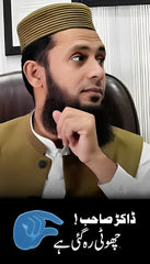 Donkey Oil | Recommended By Hakeem Sarfraz